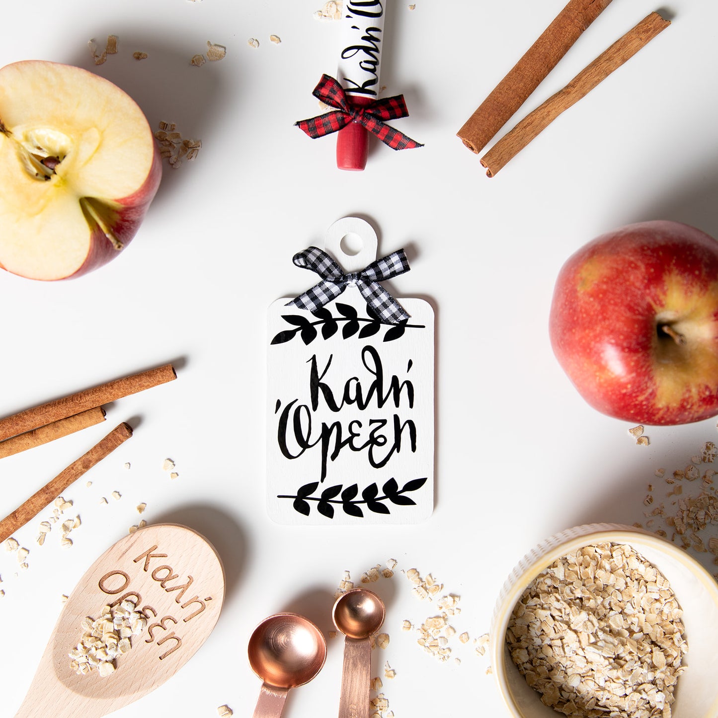 Καλή Ορεξη (Good Appetite) Decorative Mini Cutting Board