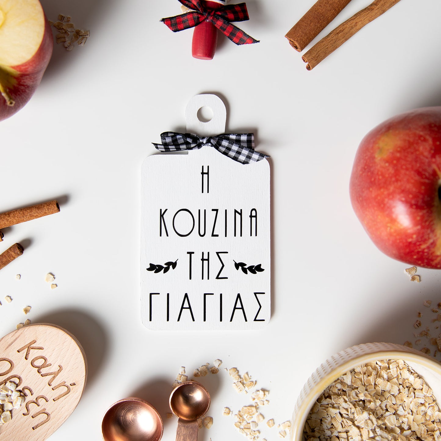 Η Κουζινα της Γιαγιάς Mini Decorative Cutting Board for Grandma's Kitchen
